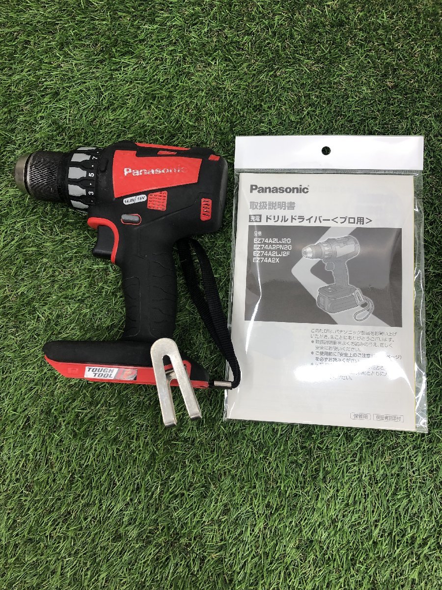 【中古品】★Panasonic(パナソニック) 14.4/18v充電ドリルドライバー 赤(本体のみ) EZ74A2X-R　　IT7N9AXH3CUA__画像2