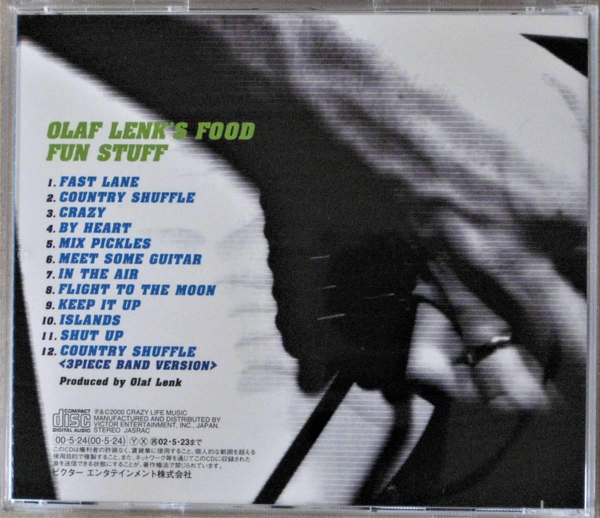 OLAF LENK'S FOOD/オーラフ・レンクズ・フード＜＜Fun Stuff/ファン・スタッフ＞＞　ギターインスト　帯付き　国内盤　　　　_画像2