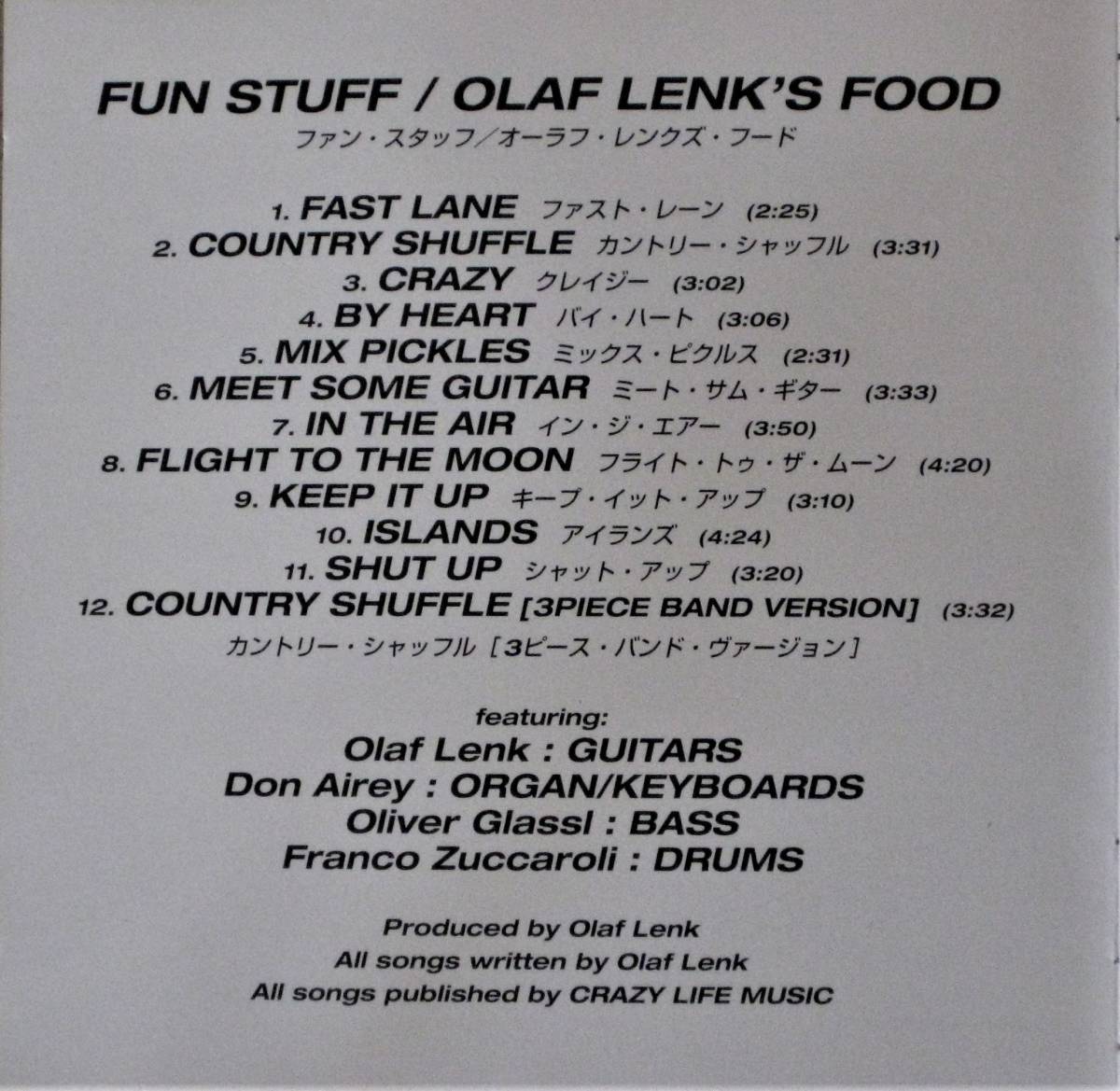 OLAF LENK'S FOOD/オーラフ・レンクズ・フード＜＜Fun Stuff/ファン・スタッフ＞＞　ギターインスト　帯付き　国内盤　　　　_画像7