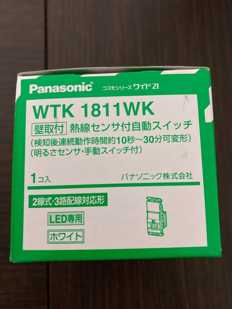 WTKWK 新品 かってにスイッチ 2線式 3路配線対応 熱線センサ付自動