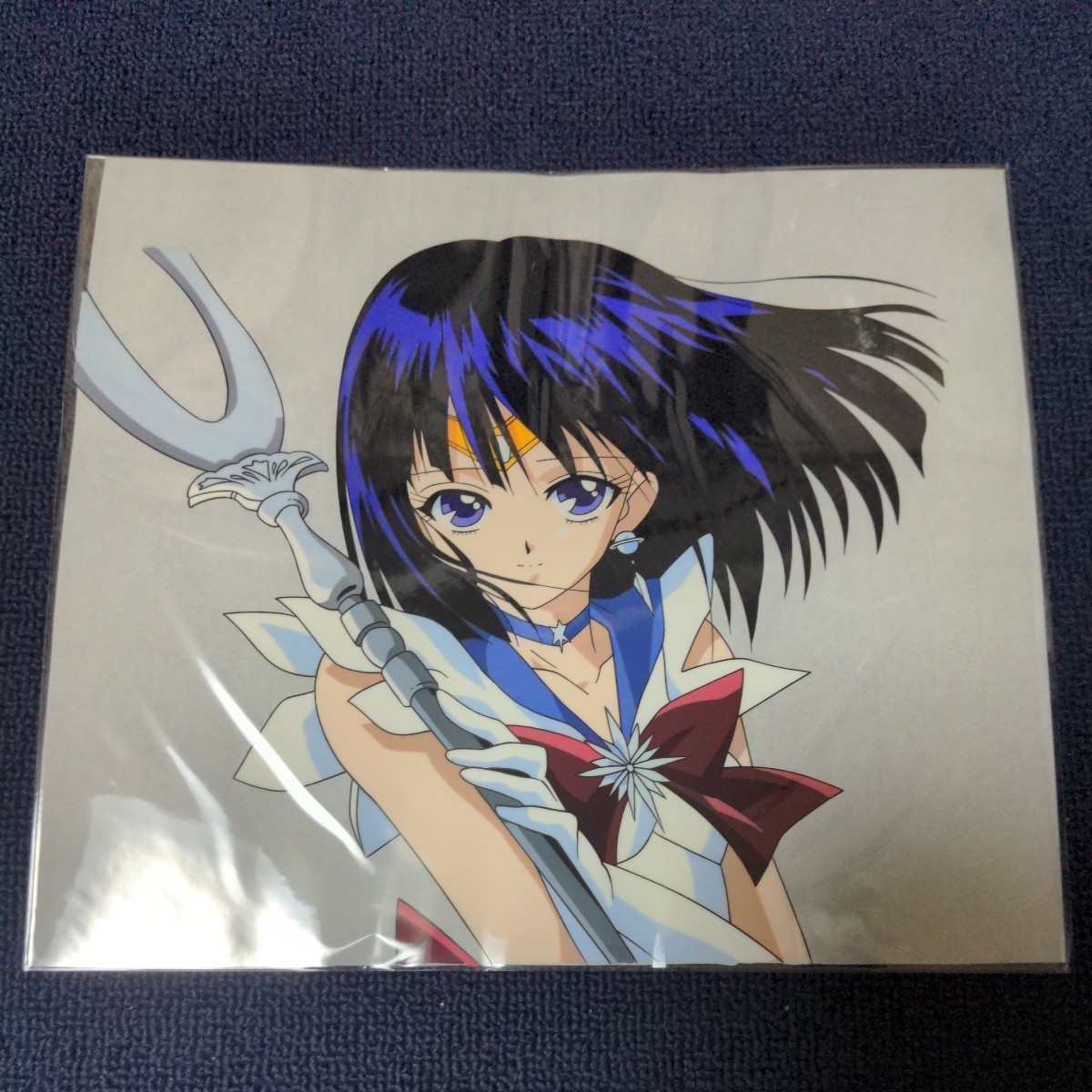 美少女戦士セーラームーン セーラーサターン 土萠ほたる セル画 美少女戦士セーラームーン セーラーサターン 土萠ほたる セル画
