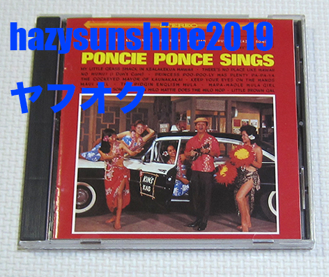 ポンシー・ポンス PONCIE PONCE SINGS CD ハワイ HAWAII ハワイアン・アイ HAWAIIAN EYE_画像1