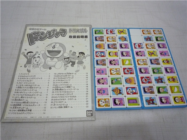 #Hc2 Doraemon . join game donjara board game retro 