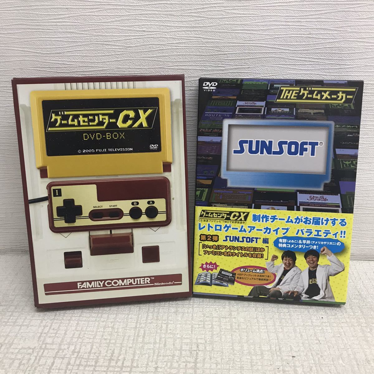 ゲームセンターCX DVD vol.1 vol.2セット - ブルーレイ