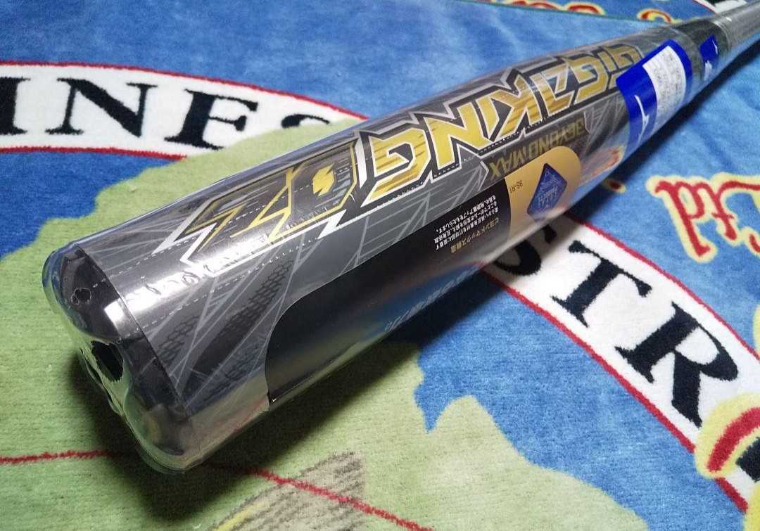 NEW 新品 ビヨンドマックス ギガ キング 金属 バット 85cm BEYONDMAX