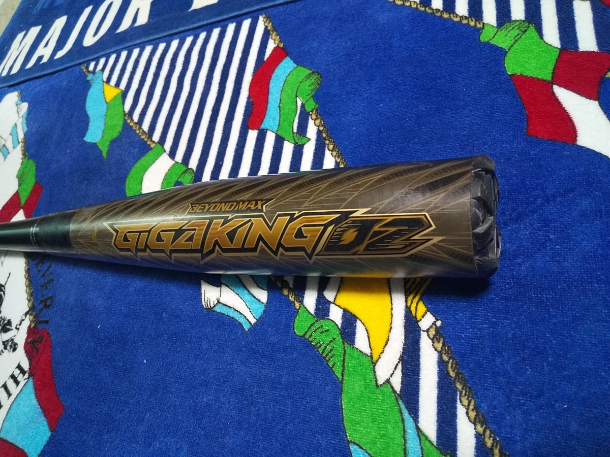 GIGAKING02 ビヨンドマックス 軟式用 バット ギガ キング 一般 軟式野球 ミズノ 84センチ BEYONDMAX ギガキング02 金属製 バット 84cm