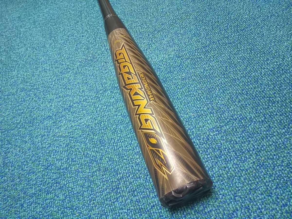 超可爱の 84cm mizuno 金属製 ギガキング02 BEYONDMAX 84センチ ミズノ