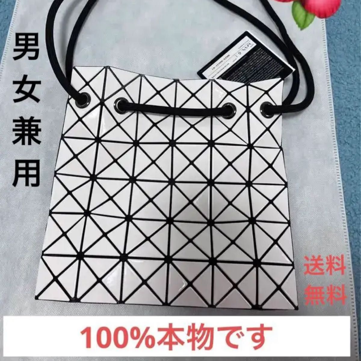 BAO BAO ISSEY MIYAKE Yahoo!フリマ(旧)-
