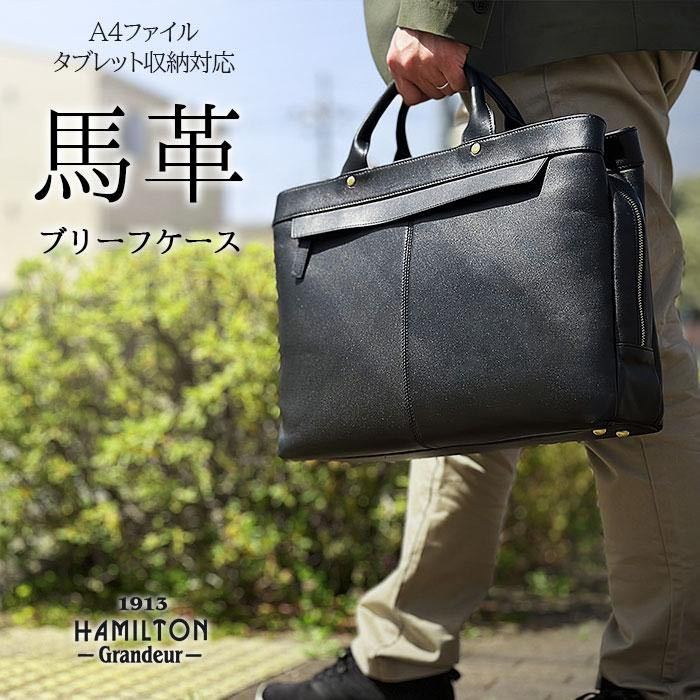 ビジネスバッグ 本革 メンズ A4ファイル 2way レザー 馬革 トートバッグ 横 横型 黒 HAMILTON -Grandeur- 26705_画像1