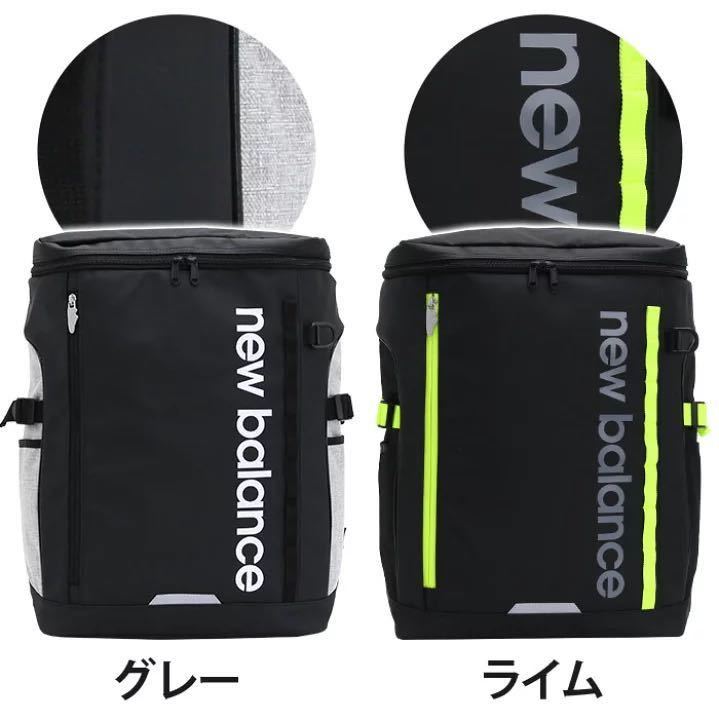 ニューバランス リュック 人気 new balance 30L A3 リュックサック ボックスリュック スポーツリュック 通学リュック 大容量 LAB 35717_画像9