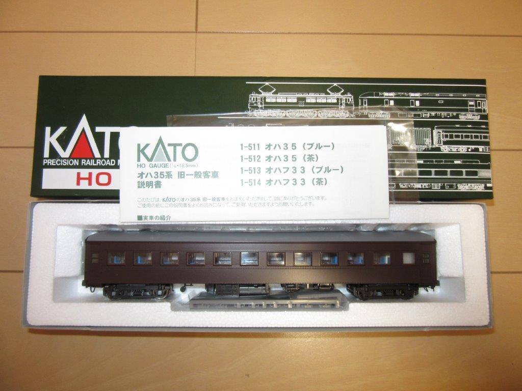 Yahoo!オークション - KATO HOゲージ 1-512 オハ35 茶色 新品！