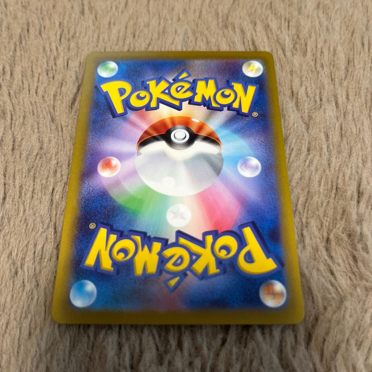 ポケモンカード グルーシャsr サポート ポケカ ポケモンカード ポケモンカード グルーシャsr サポート ポケカ ポケモンカード