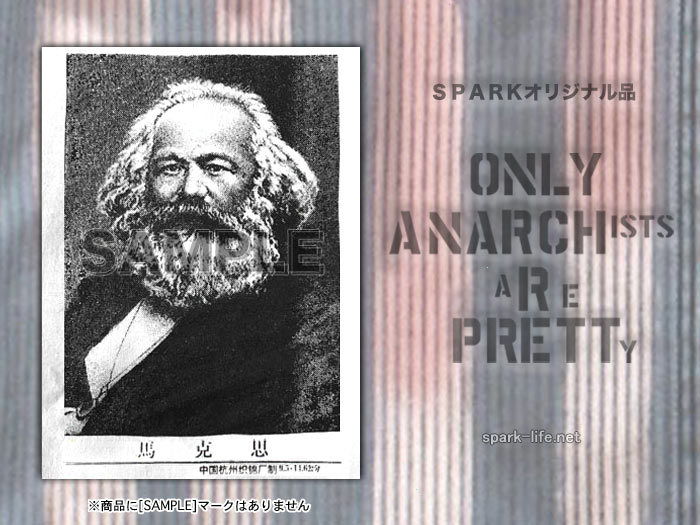 [Punks-Punks] ☆ Оригинальный патч Карл Маркс (белая ткань) для рубашки анархии ☆ Перевозка включена
