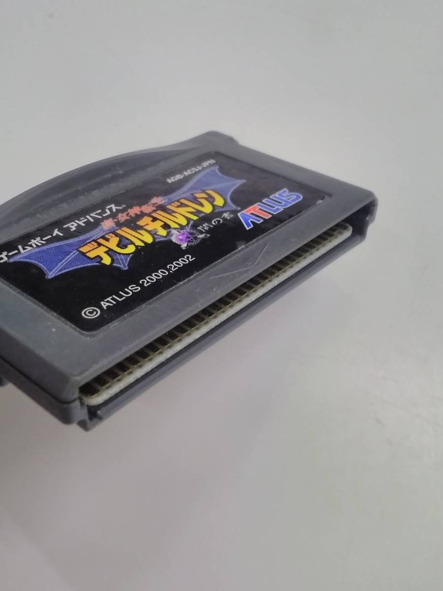 【9898】中古保管品　ゲームボーイアドバンス　真・女神転生　デビルチルドレン　闇の書　動作未確認_画像3