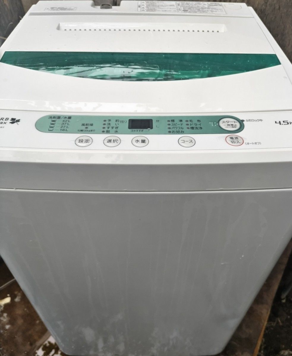 全国送料無料！分解清掃済み！ヤマダ電機 洗濯機 YWM-T45A1 4.5kg