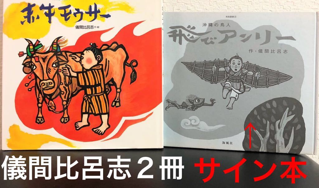 海風社の値段と価格推移は？｜27件の売買データから海風社の価値が