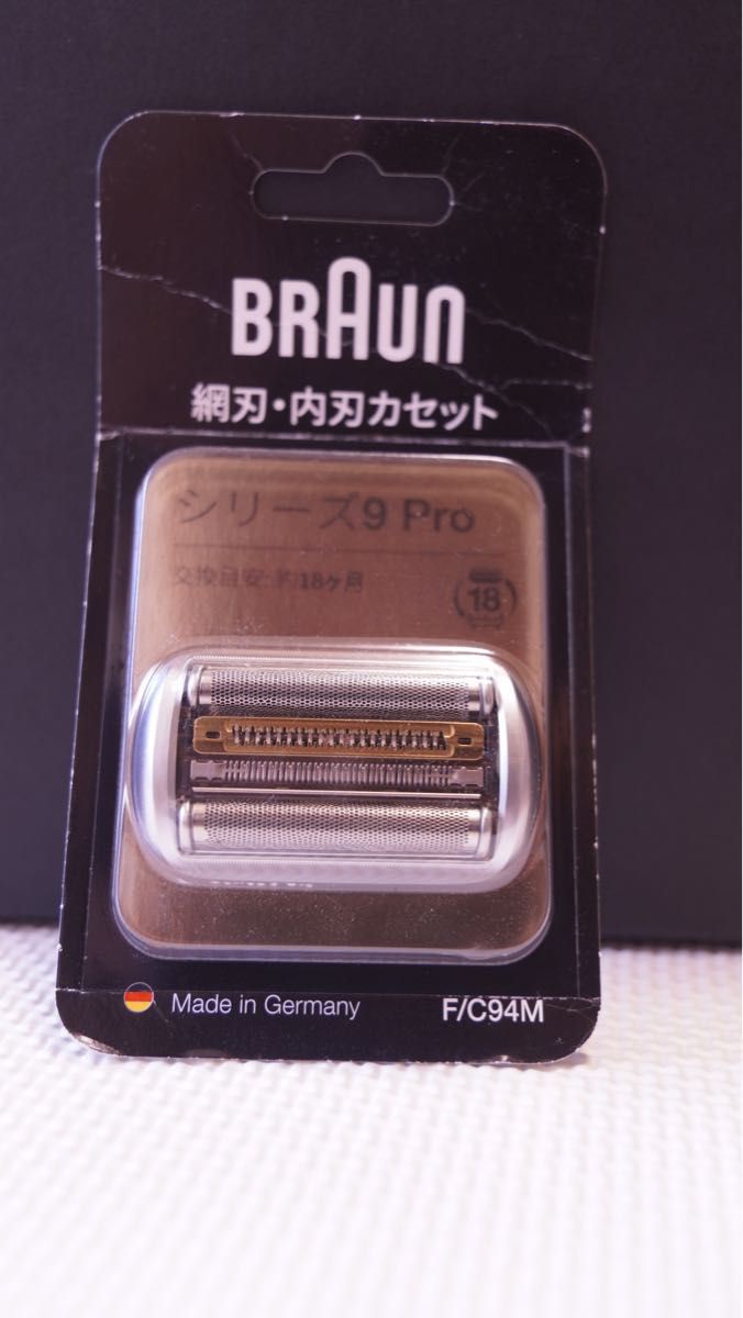 値下げ！！BRAUN最上位モデル Series 9Pro 9465cc60000円相当！更に替え刃とオイルセット！