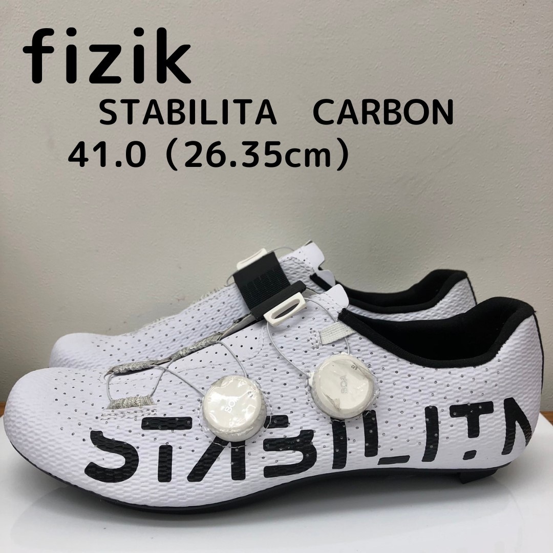 メーカー直送】 新品未使用「送料込」 fizik フィジーク サイクリング