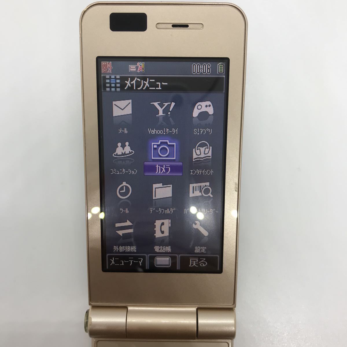概ね美品　softbank ソフトバンク 830P パナソニック ガラケー携帯電話　d32f122sm