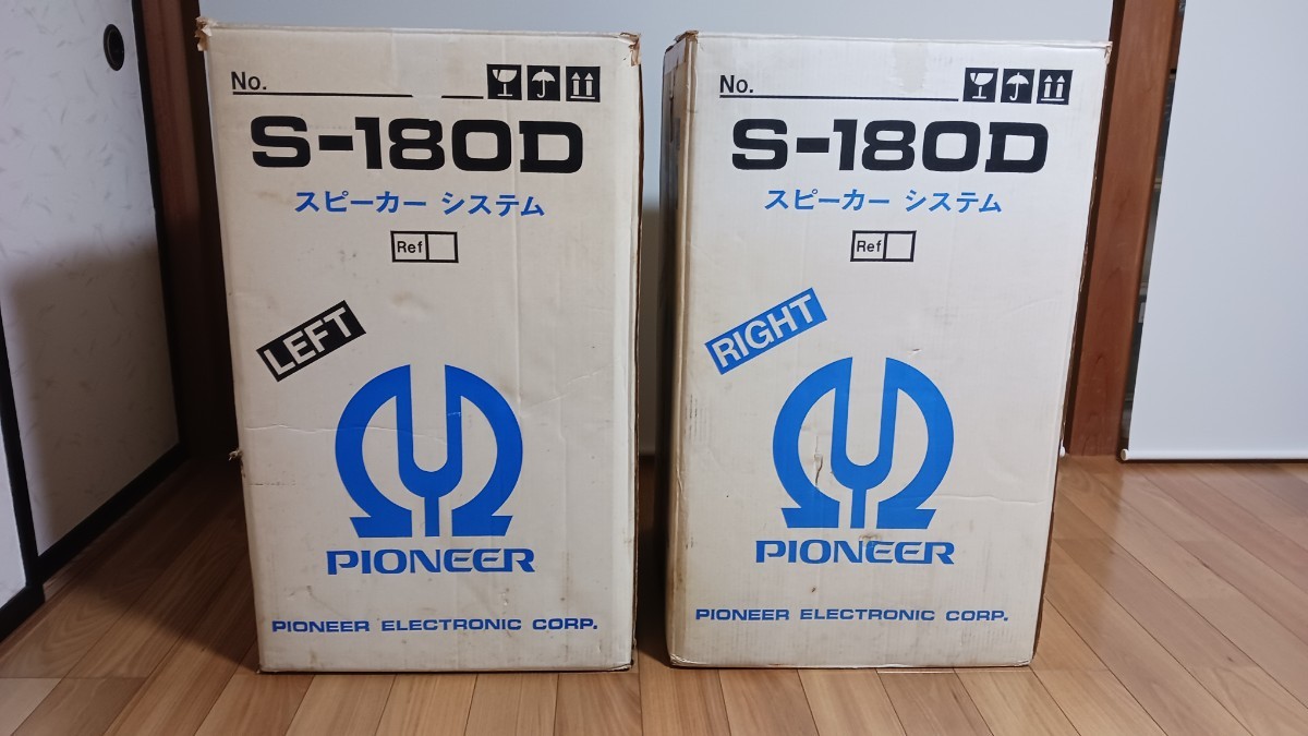 ☆美品☆ 希少 箱付き PIONEER パイオニア S-180D スピーカー ペア ☆美品☆ 希少 箱付き PIONEER パイオニア S-180D スピーカー ペア