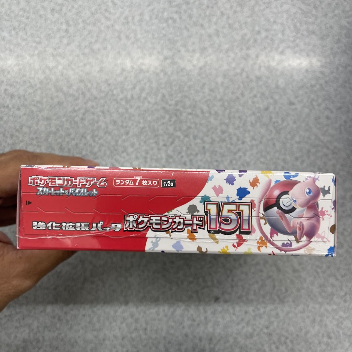 ポケモンカードゲーム スカーレット&バイオレット 強化拡張パック