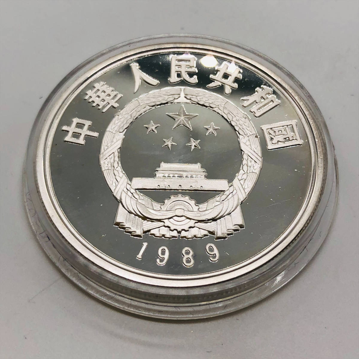 鑑定証書付 中国人民銀行 10元 銀貨 丹頂鶴 梅花鹿 1989年 鶴 鹿 銀