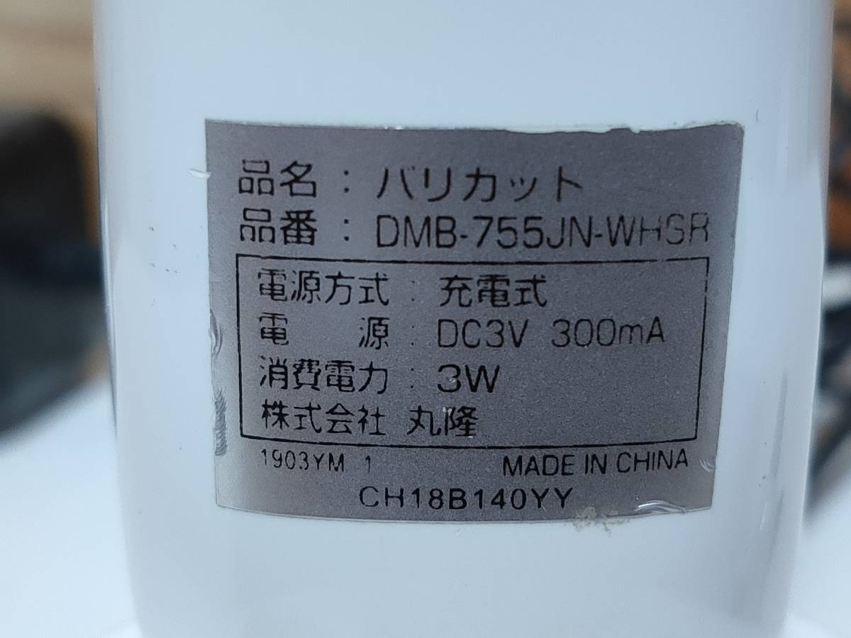 【中古動作確認品】充電式 コードレス バリカン バリカット DMB-755JN-WHSRの画像5