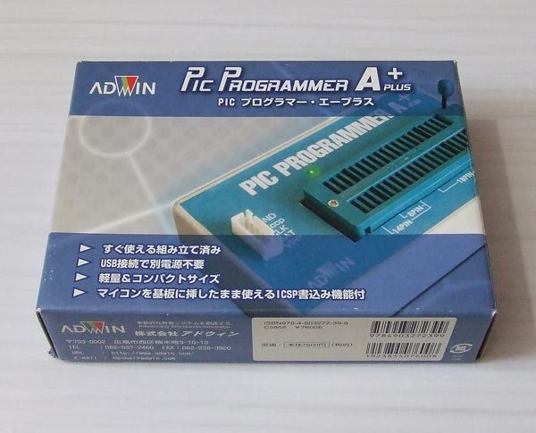 最安 ADWIN PICプログラマー A+ PIC PROGRAMMER A PLUS その他 最安 ADWIN PICプログラマー A+ PIC PROGRAMMER A PLUS その他