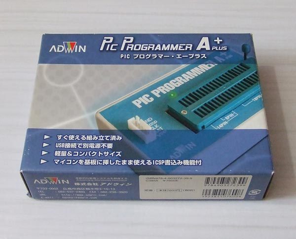 正規品】 PICプログラマー ADWIN A＋ PLUS A PROGRAMMER PIC その他