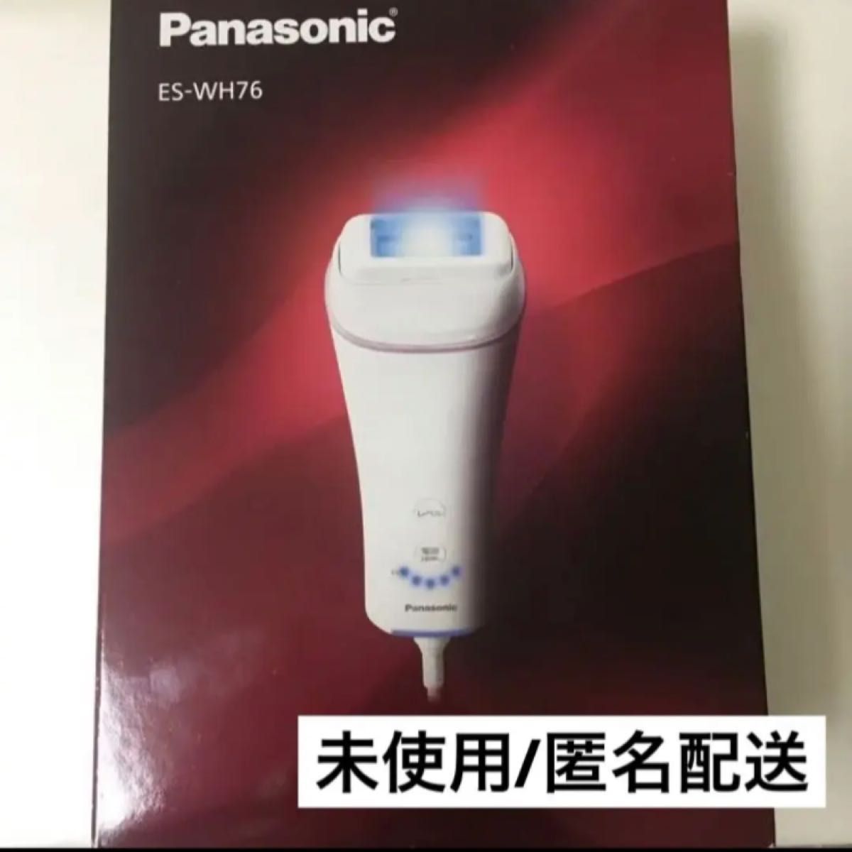 値下げしました】Panasonic 脱毛器 光エステ ES-CWP81-