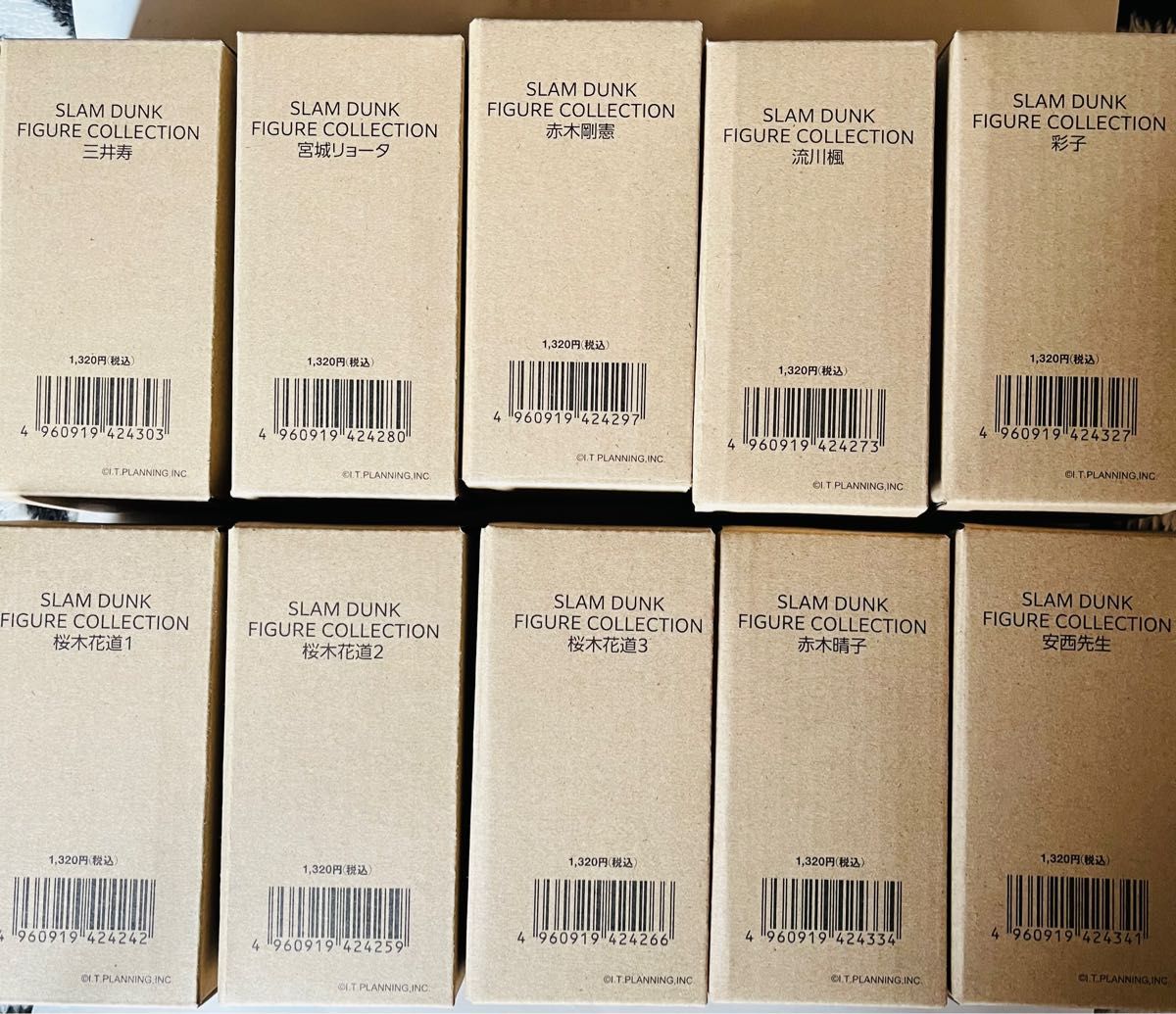 新品 スラムダンク フィギュアコレクション 10体セット スラムダンク