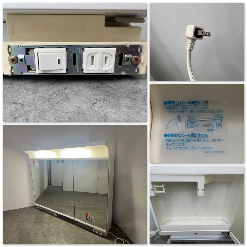 T3564☆展示美品☆イナックス☆洗面化粧台☆ミラー付き☆混合水栓