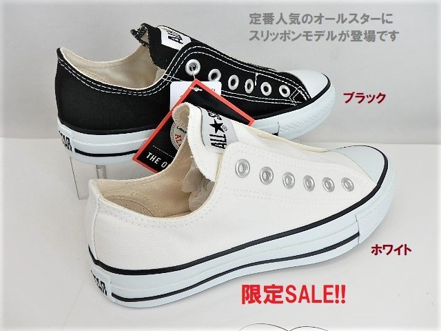 SALE特価★CONVERSE ALL STAR SLIP III OX コンバース スリップ 3 スリッポンモデル1C238 ブラック　25.0cm(US6.5) /限定特価_画像8