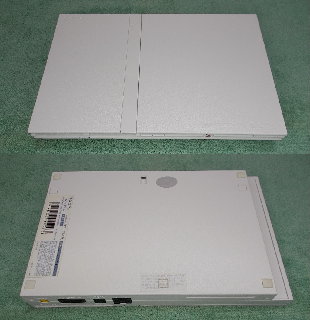 PS2 薄型 白：一式【リング傷対策：分解メンテ：90日保証】PlayStation2 SCPH-75000 CW：AJ2170575＋メモカ2枚／程度良好／優良動作_底面の銀色楕円は当方の保証シール