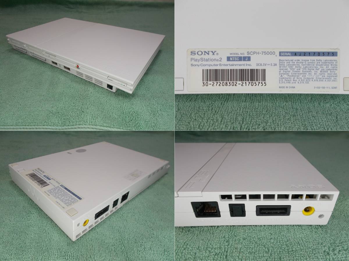 PS2 薄型 白：一式【リング傷対策：分解メンテ：90日保証】PlayStation2 SCPH-75000 CW：AJ2170575＋メモカ2枚／程度良好／優良動作_Serial:AJ2170575／SCPH-75000 b