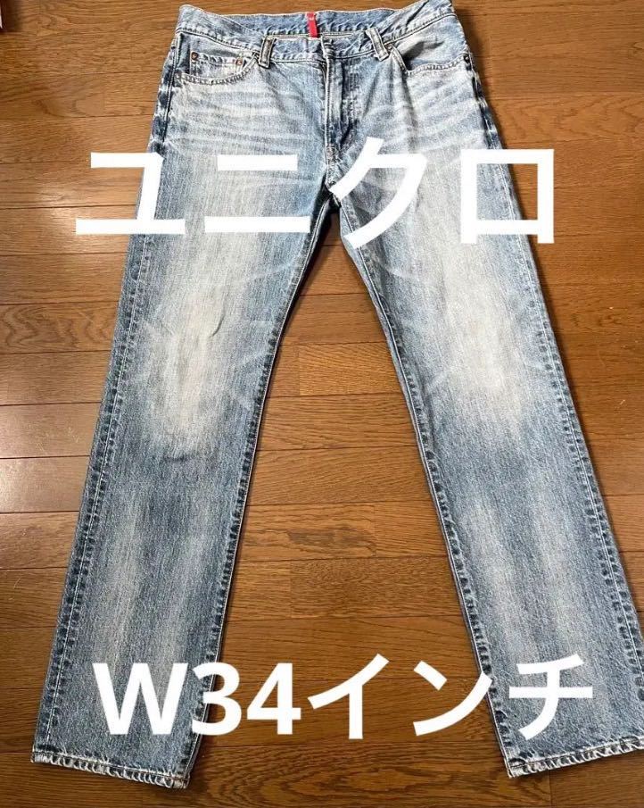 ユニクロジーンズW34