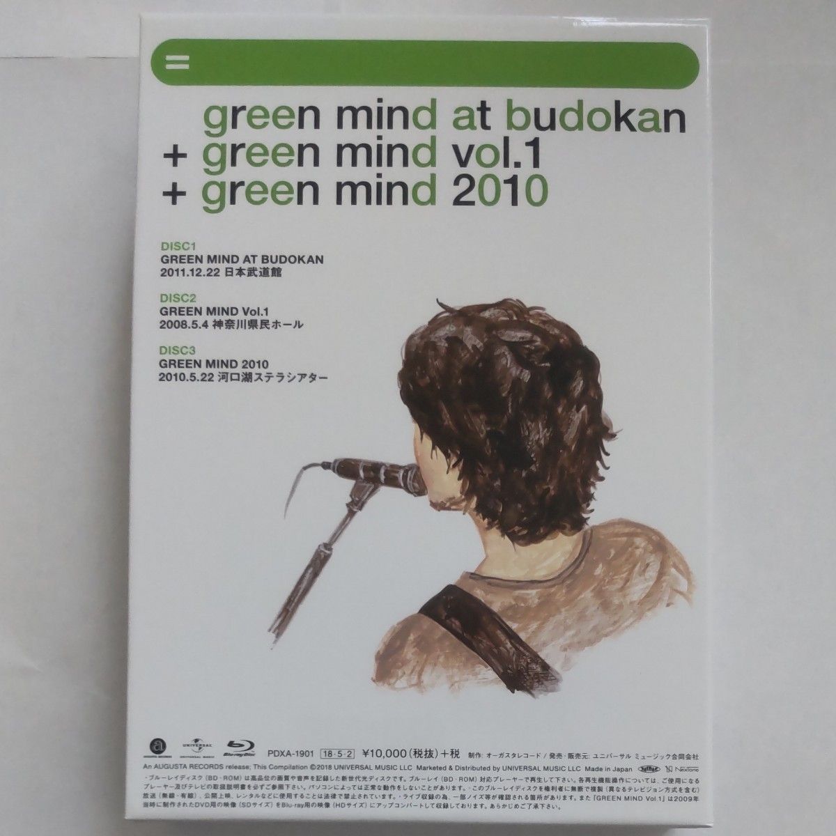 秦基博 【完全受注生産盤】GREEN MIND Blu-ray３枚組