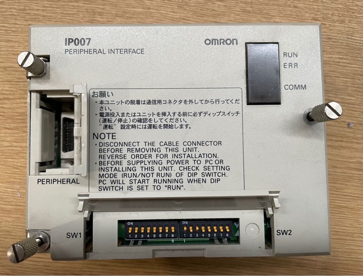 OMRON C200H ペリフェラルインターフェースユニット IP-007 OMRON C200H ペリフェラルインターフェースユニット IP-007