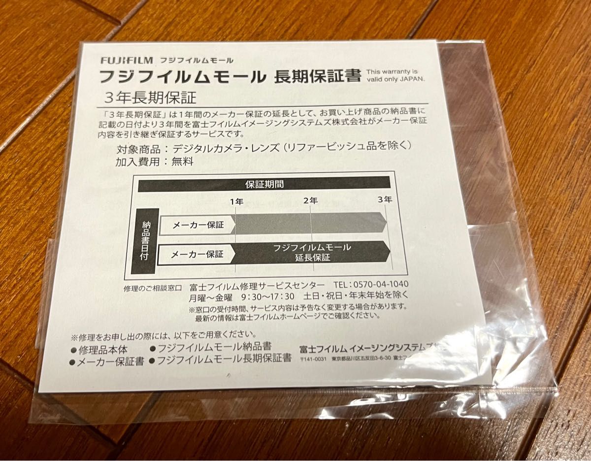 新品未使用 3年保証 富士フイルム X-T5 ボディ シルバー 新品未使用 3年保証 富士フイルム X-T5 ボディ シルバー