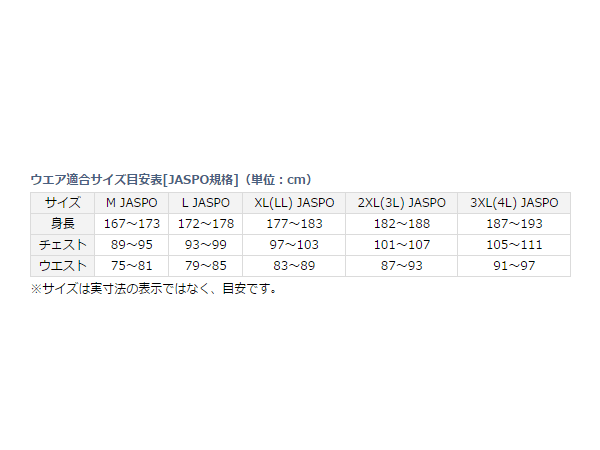  Daiwa ** sierra -do рис gold стрейч жакет *DJ-2104[ уголь ]M