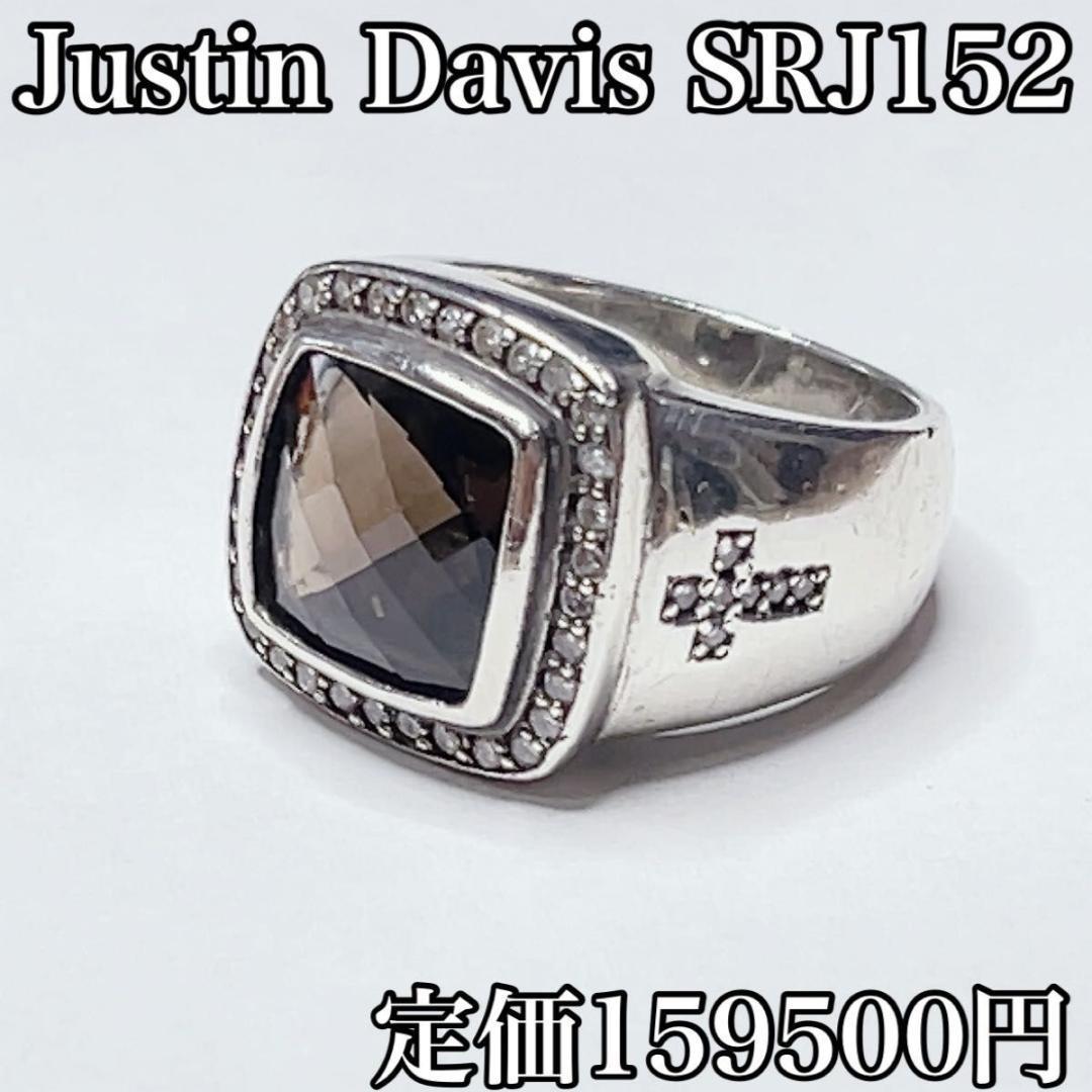 全商品オープニング価格！ ジャスティンデイビス SRJ152 M.TS リング