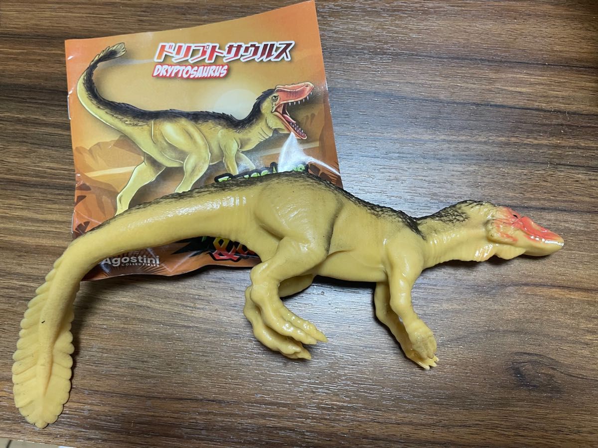SuperDinosaurs&co スーパー恐竜！アンドコ ドリプトサウルス