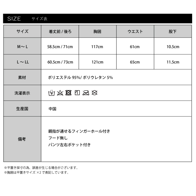 ラッシュガード Ｍ～Ｌ 上下セット レディース 長袖 夏 海 紫外線 カーキ_画像5