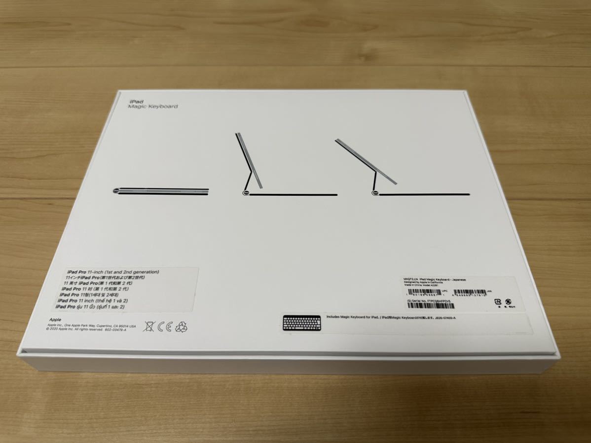 中古】Apple Magic Keyboard 日本語（JIS） ブラックiPad Pro 11インチ