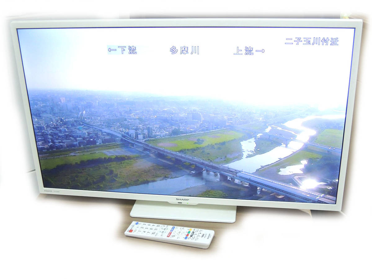 〓 SHARP/シャープ 32型液晶テレビ 2T-C32DE ホワイト ジャンク