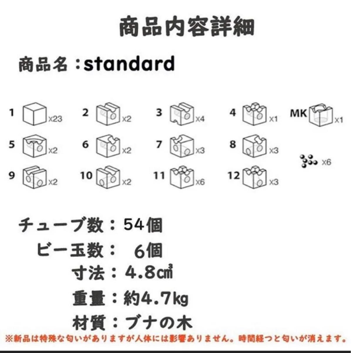 木のブロック 木のおもちゃ  おもちゃ 知育玩具 木製玩具