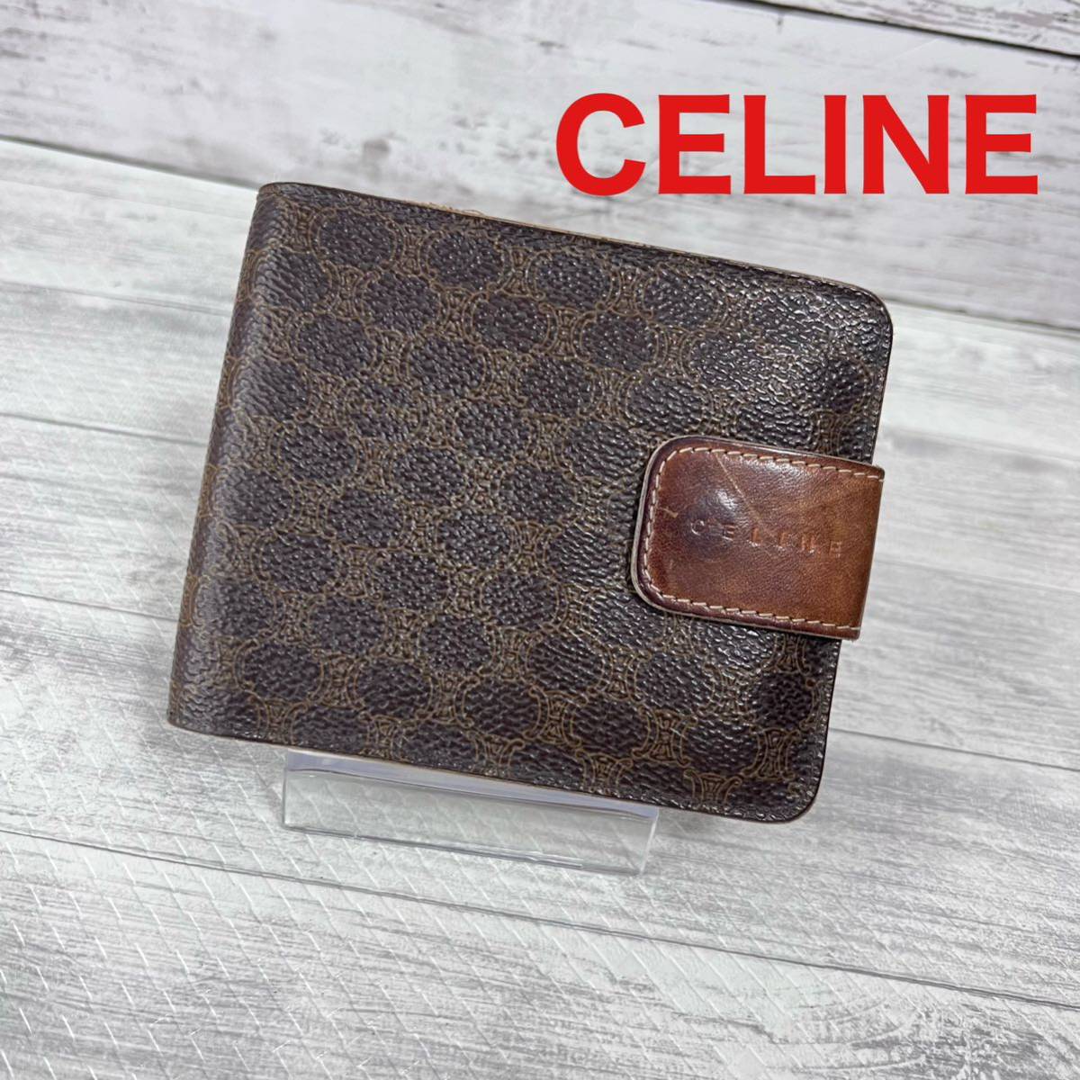 2022新春福袋】 中古品 CELINE 折り財布 セリーヌ 二つ折り財布（小銭