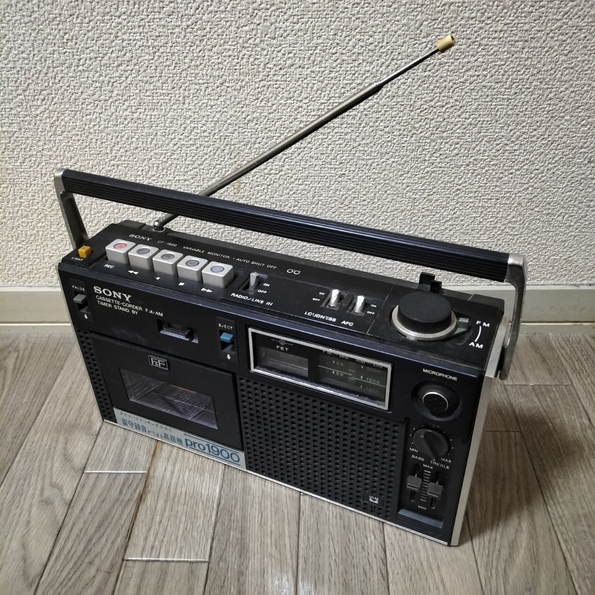 絶品】 FM/AM pro1900 CF-1900 ☆SONY 2バンド オーディオ