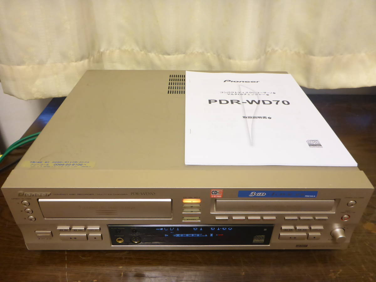 先鋒PDR-WD70 CD錄像機換碟機先鋒 原文:pioneer PDR-WD70 CDレコーダー チェンジャー パイオニア