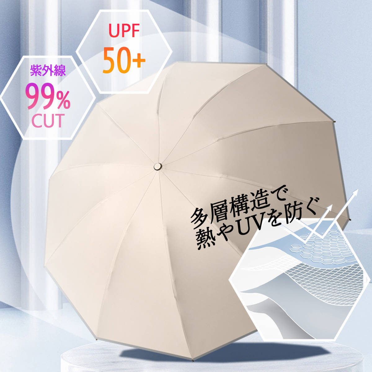 【新品即決】折りたたみ傘 自動開閉 晴雨兼用 逆さ傘 特大 118cm 暑さ 熱中症対策（ブラック）_画像4